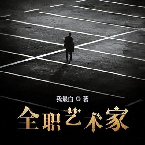 完結小說排行榜2021|完本榜